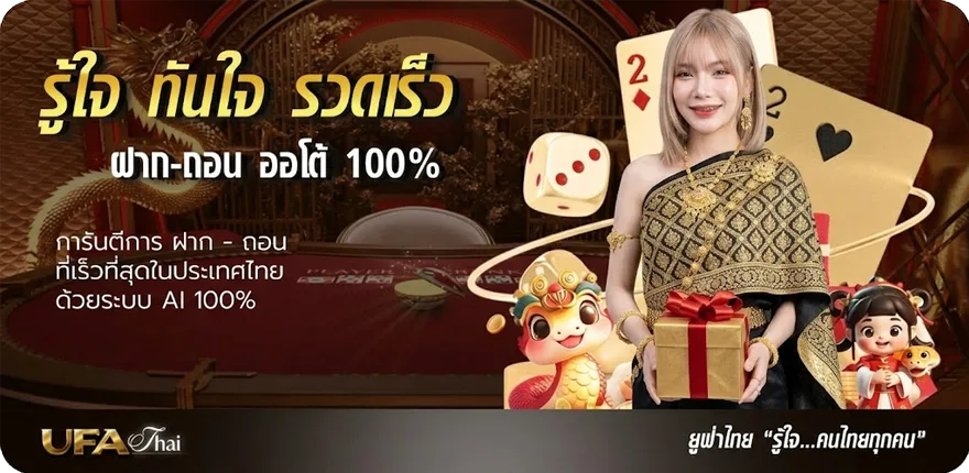 โปรโมชั่น หุ้นไทย ช่อง9 สมาชิกใหม่ — โปรโมชั่นสมาชิกใหม่