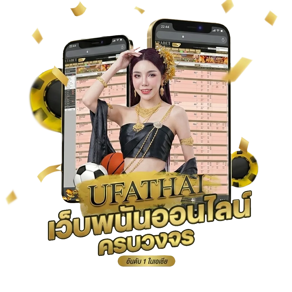 หุ้นไทย ช่อง9 โบนัส — สมาชิกใหม่