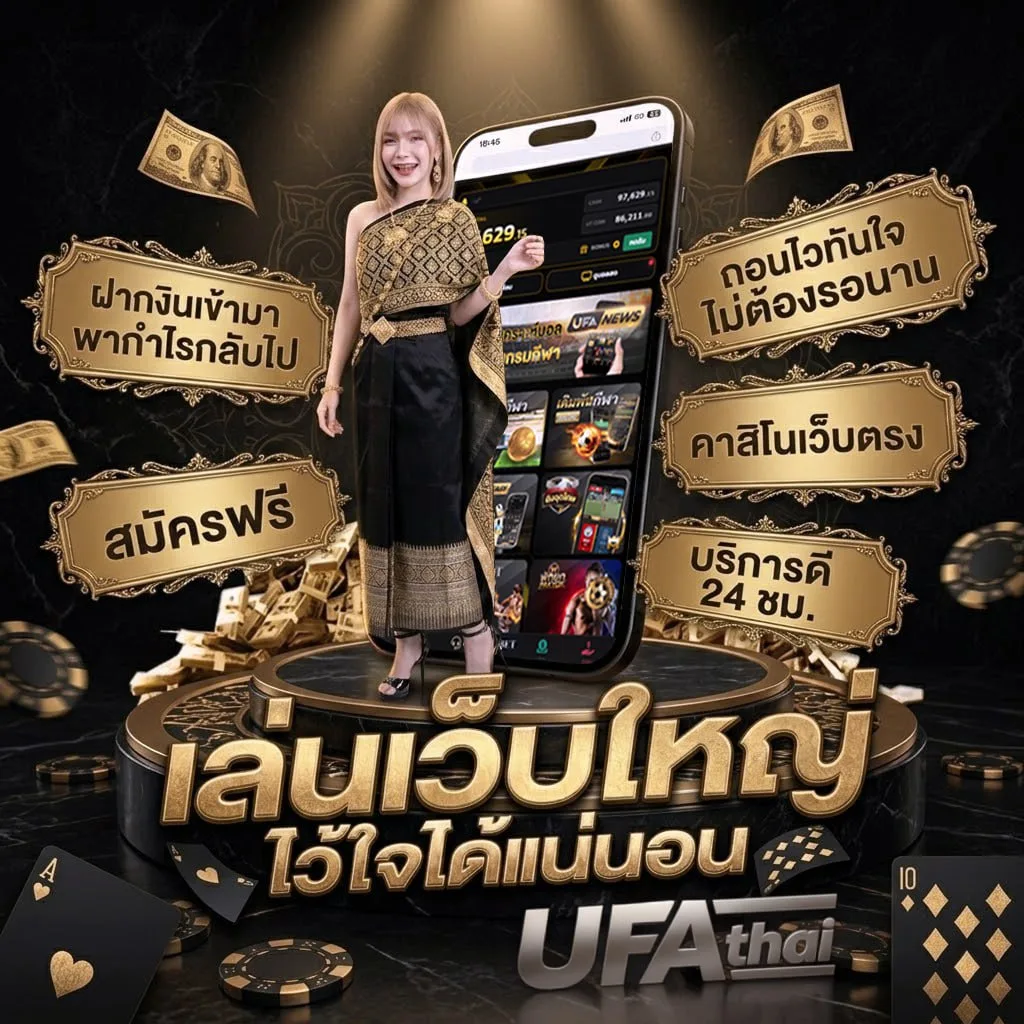 หุ้นไทย ช่อง9 แบนเนอร์แบรนด์ — เว็บตรง UFABET